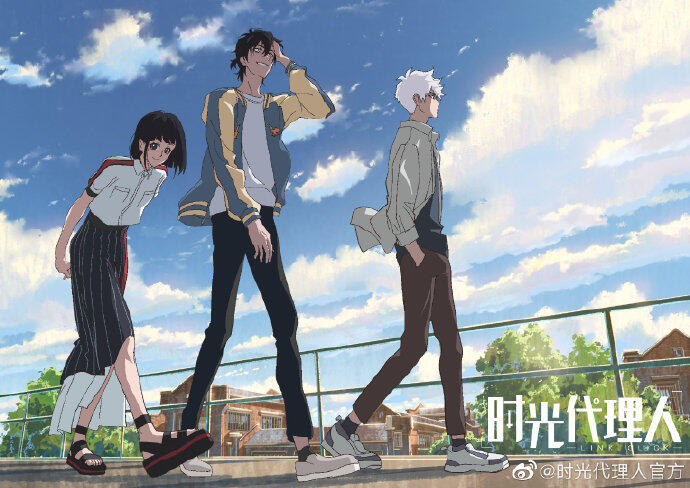 Cheng Xiaoshi, Lu Guang e Qiao Ling andando juntos.