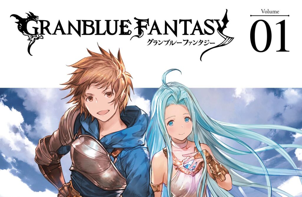 Capa do volume 01 do mangá de Granblue Fantasy